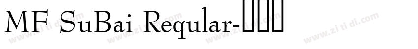 MF SuBai Reqular字体转换
